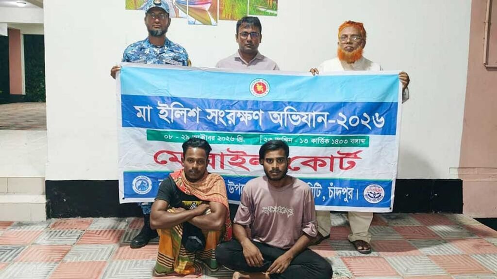 চাঁদপুরে ৩০ হাজার মিটার কারেন্ট জাল জব্দ, দুই জেলের কারাদণ্ড chandpur-net-seized-181026-01