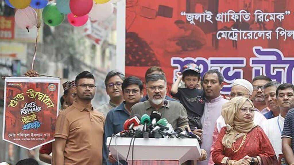 খালেদা জিয়াসহ জুলাই আন্দোলনের স্মৃতি নিয়ে মেট্রোর পিলারে গ্রাফিতি আঁকা শুরু dncc_llUQqU8
