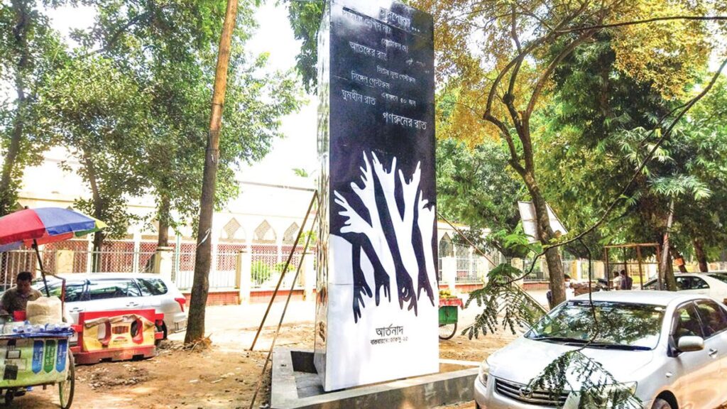 অনুমোদন ছাড়া স্মৃতিস্তম্ভ তৈরি করে চলেছে ডাকসু du-university