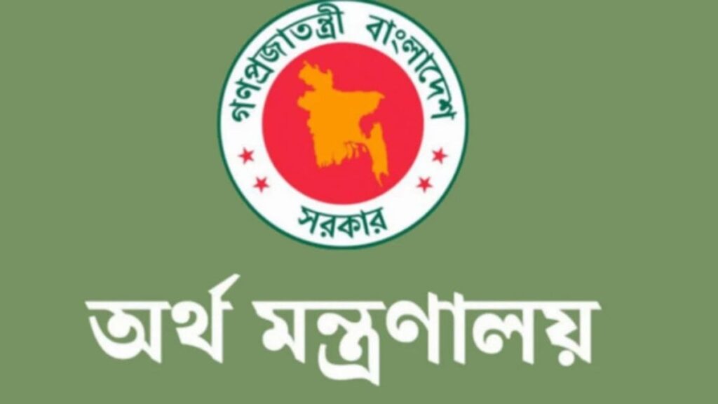 নবম পে স্কেলে ৩ মাসের বকেয়াসহ বেতন পাবেন সরকারি চাকরিজীবীরা govt-e58148.og-image-a1f9eb