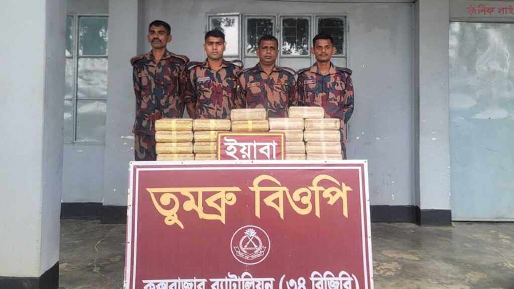 তুমব্রু সীমান্তে ৪ লাখ ইয়াবা জব্দের দাবি বিজিবির iyb-uddhr